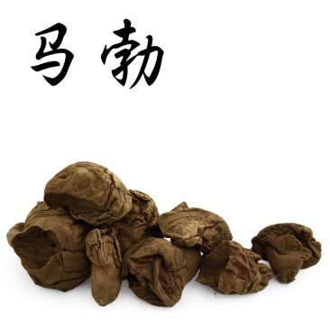 马勃产地四川统货永盛药业品种齐全质量好价格低