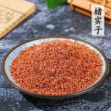 楮实子产地山东统货永盛药业品种齐全质量好价格低