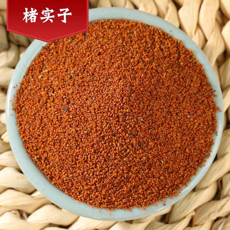 楮实子产地山东统货永盛药业品种齐全质量好价格低