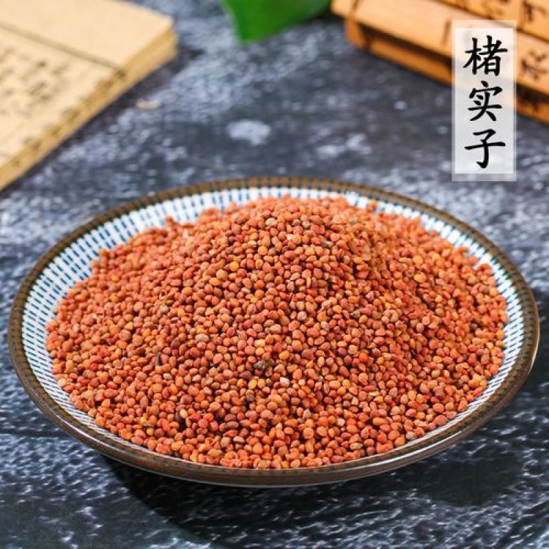楮实子产地山东统货永盛药业品种齐全质量好价格低