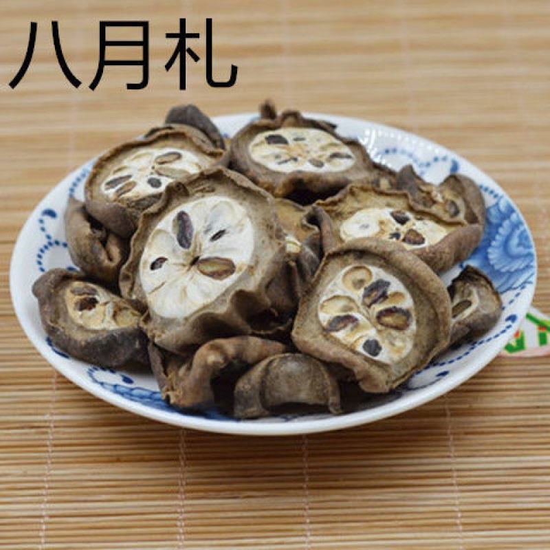 八月扎预知子产地四川统货永盛药业品种齐全质量好价格低