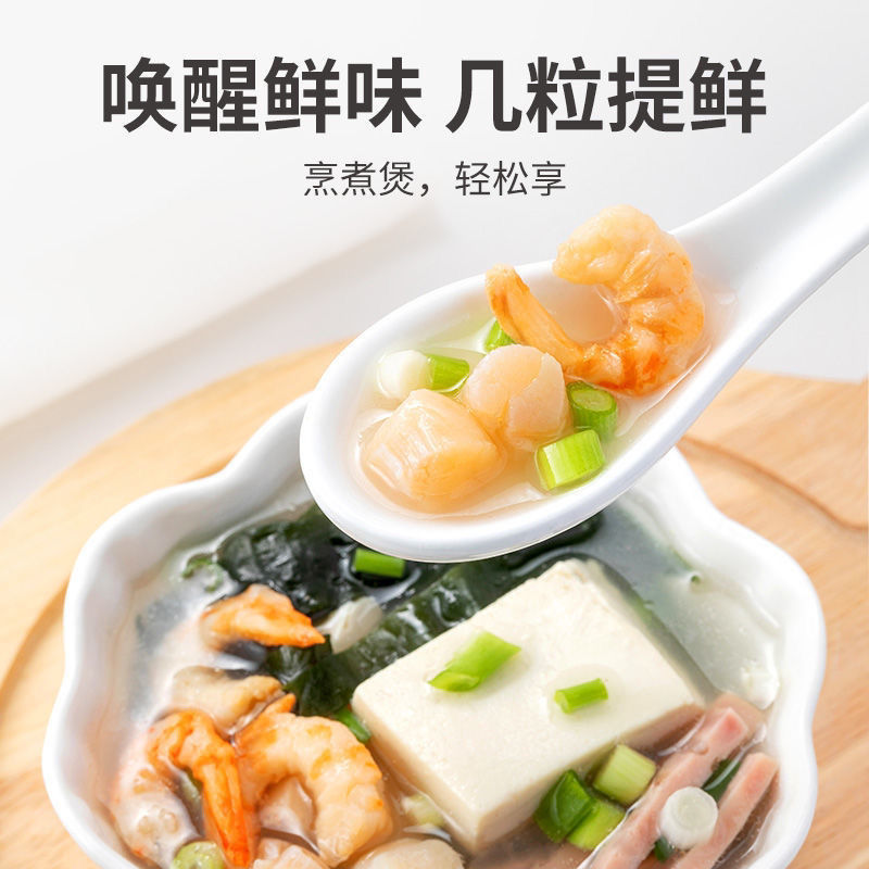 干贝肉