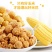 爆米花批发厂家批发大分量260g