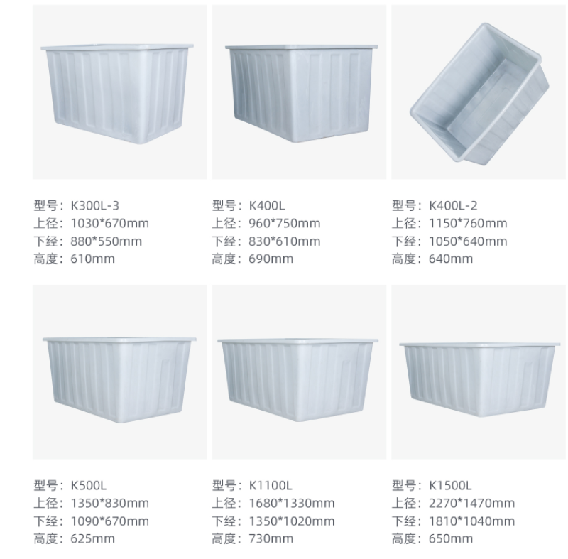 网箱养殖设备牛筋箱水产冷冻冷藏食品级周转箱五金零件箱
