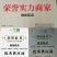 南丰蜜橘果面干净，颜色好，口感甜欢迎全国各地的客户订购