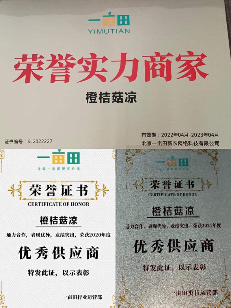 南丰蜜橘果面干净，颜色好，口感甜欢迎全国各地的客户订购