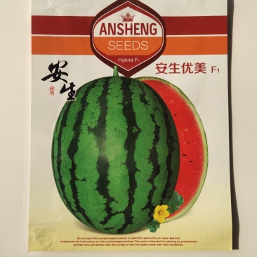 安生优美西瓜种子早熟大果耐低温易座果果皮硬不倒瓤