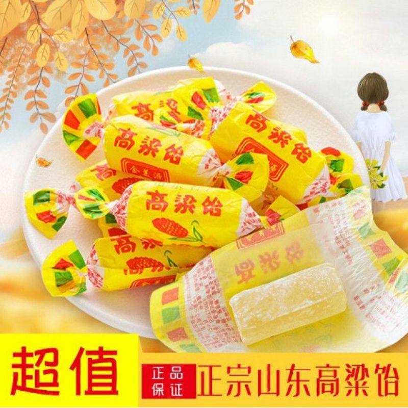扭结型高梁饴多口味饴糖山楂苹果草莓蓝莓冰糖雪梨玉米桔子