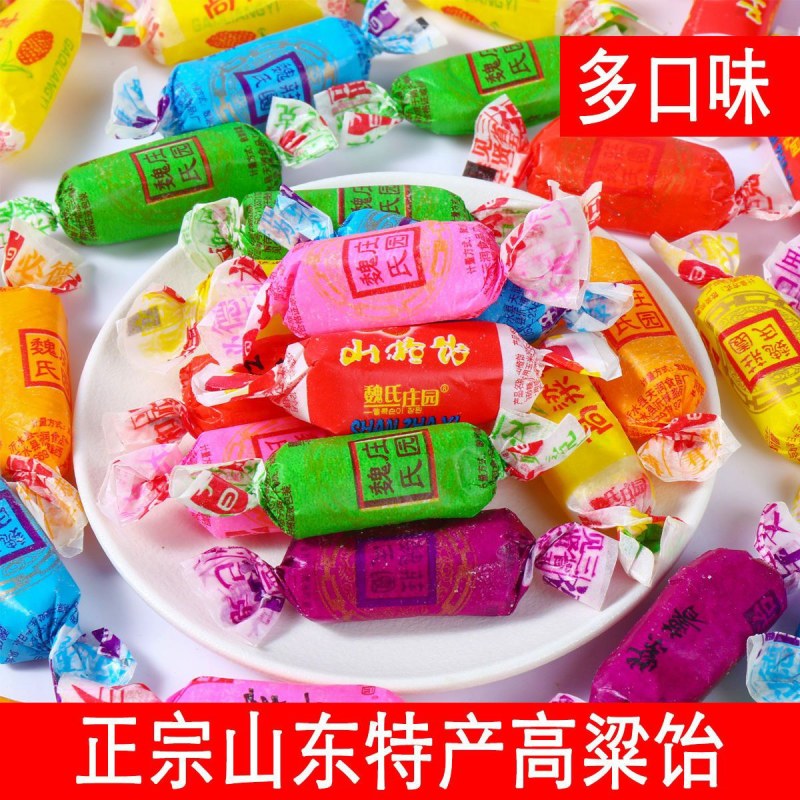 扭结型高梁饴多口味饴糖山楂苹果草莓蓝莓冰糖雪梨玉米桔子
