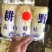 安徽亳州小娃娃菜产地直发大量现货可视频看货
