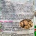 七粒香蚕豆种子中熟品种大粒蚕豆种子大田用种