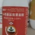奥丰14羟基芸苔素甾醇调节剂壮苗保花保果