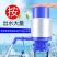 手压式抽水器纯净水桶出水手动压水器大桶饮水机家用桶装水矿