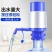 手压式抽水器纯净水桶出水手动压水器大桶饮水机家用桶装水矿