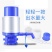 手压式抽水器纯净水桶出水手动压水器大桶饮水机家用桶装水矿