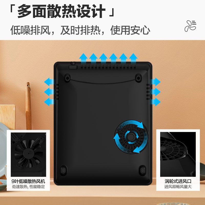 【3人团】美的电磁炉火锅炒菜多功能电磁炉灶送汤锅炒锅RT