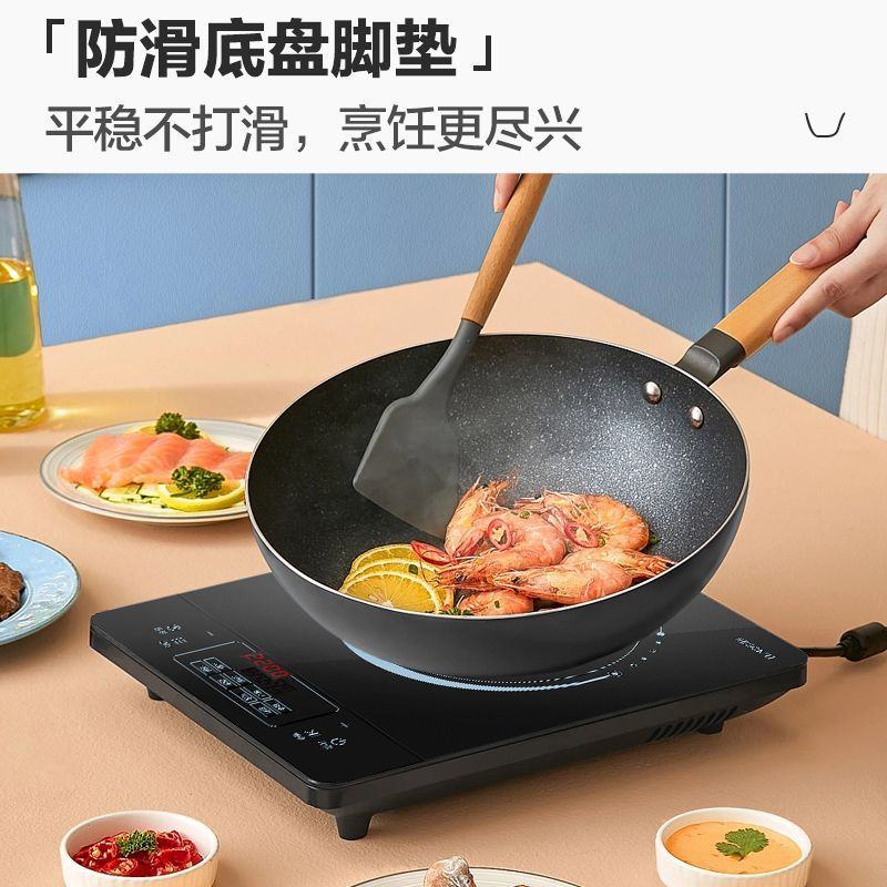 【3人团】美的电磁炉火锅炒菜多功能电磁炉灶送汤锅炒锅RT