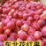 冻八棱海棠果，花红果，冷冻花红果，全国冷链运输
