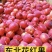 冻八棱海棠果，花红果，冷冻花红果，全国冷链运输