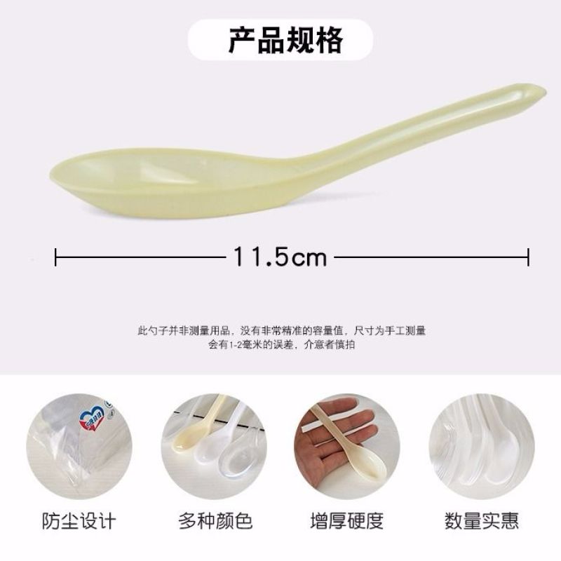 一次性勺子塑料汤勺外卖快餐饭勺商用透明加厚甜品勺调羹汤匙