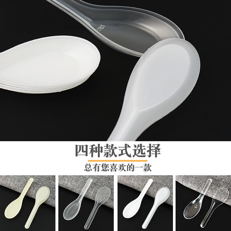 一次性勺子塑料汤勺外卖快餐饭勺商用透明加厚甜品勺调羹汤匙