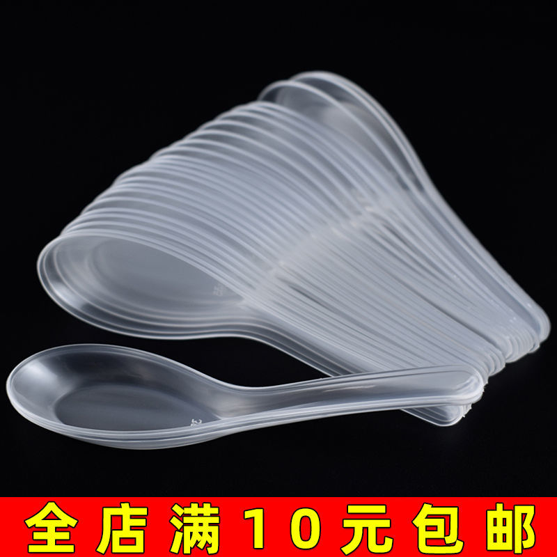 一次性勺子塑料汤勺外卖快餐饭勺商用透明加厚甜品勺调羹汤匙