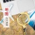 高清手持式光学放大镜10倍老人专用便携式阅读维修老年人看