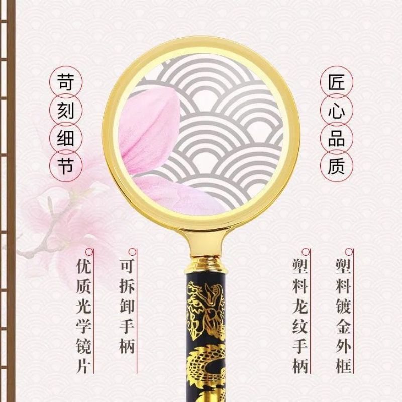 高清手持式光学放大镜10倍老人专用便携式阅读维修老年人看
