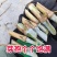 【牛商店长推荐】巨菌草种苗产地直发包技术包售后