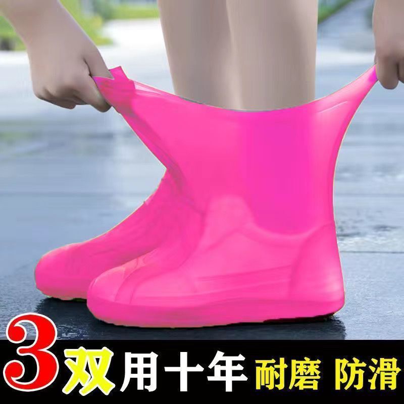 防水鞋套硅胶防滑雨鞋套防滑加厚耐磨户外防水鞋套防雨男女雨