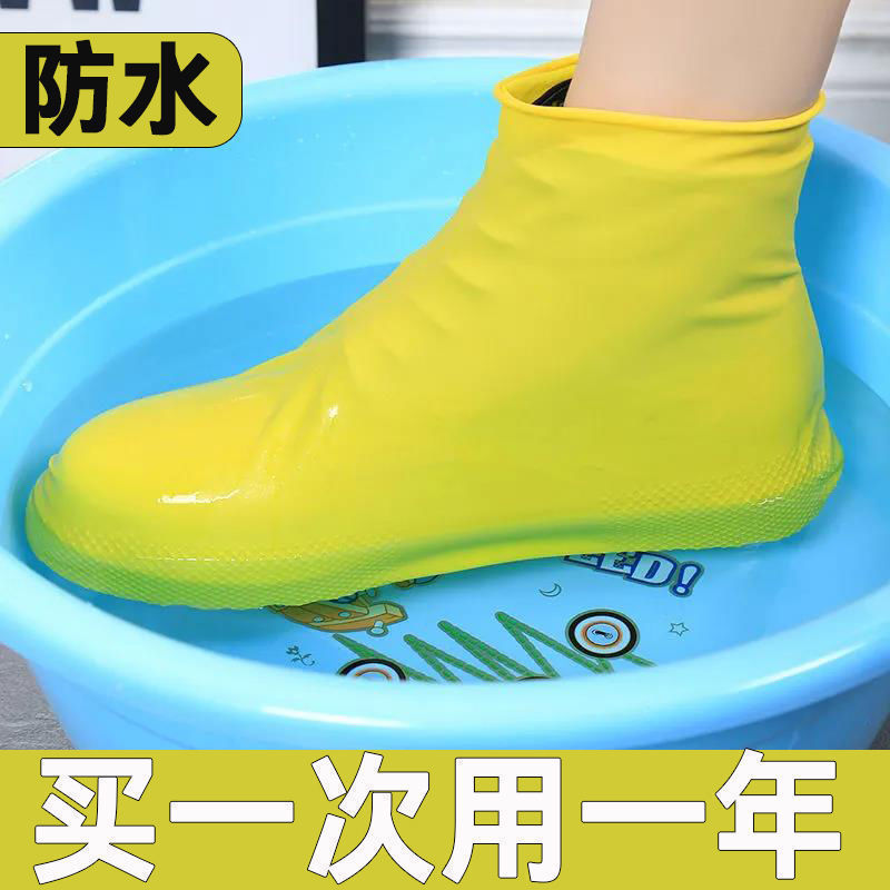 防水鞋套硅胶防滑雨鞋套防滑加厚耐磨户外防水鞋套防雨男女雨