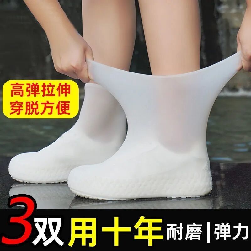 防水鞋套硅胶防滑雨鞋套防滑加厚耐磨户外防水鞋套防雨男女雨