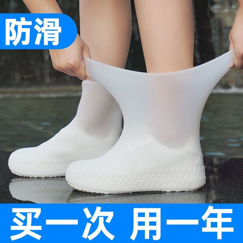 防水鞋套硅胶防滑雨鞋套防滑加厚耐磨户外防水鞋套防雨男女雨