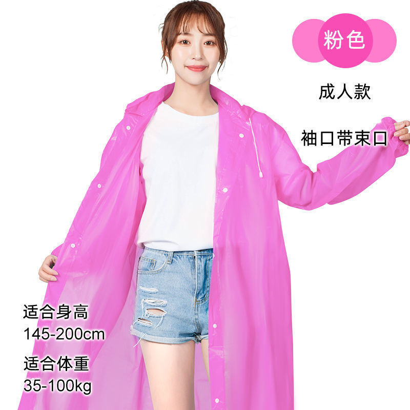 雨衣女男一体式时尚外套加厚防水户外旅行便携式连体通用雨披