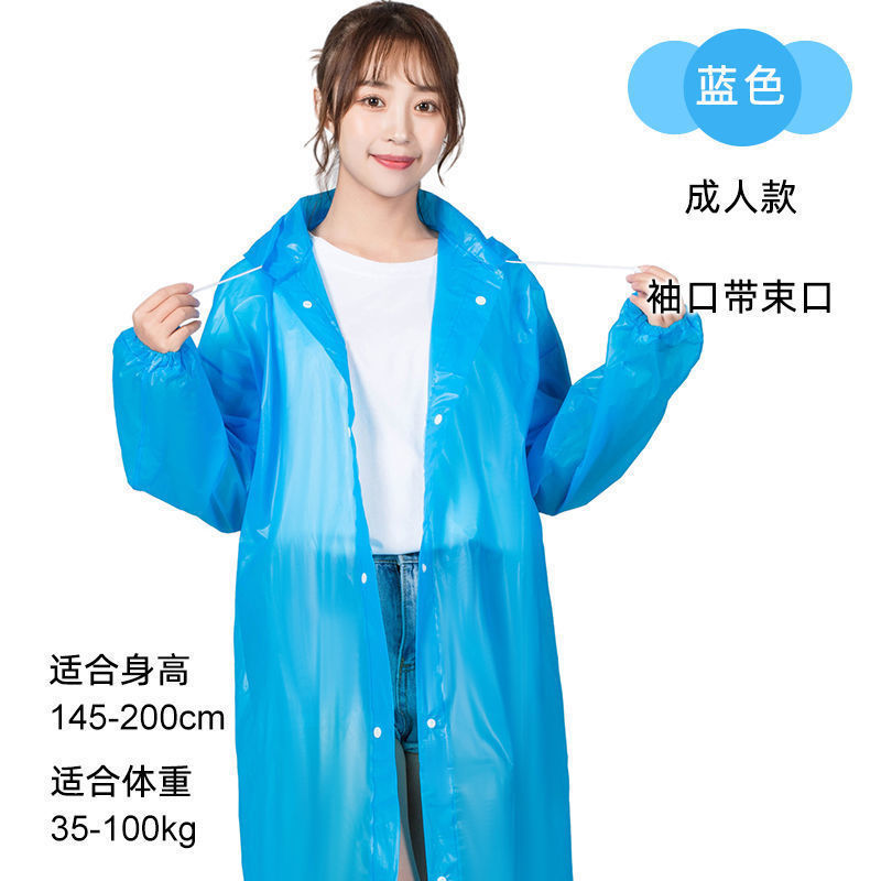 雨衣女男一体式时尚外套加厚防水户外旅行便携式连体通用雨披