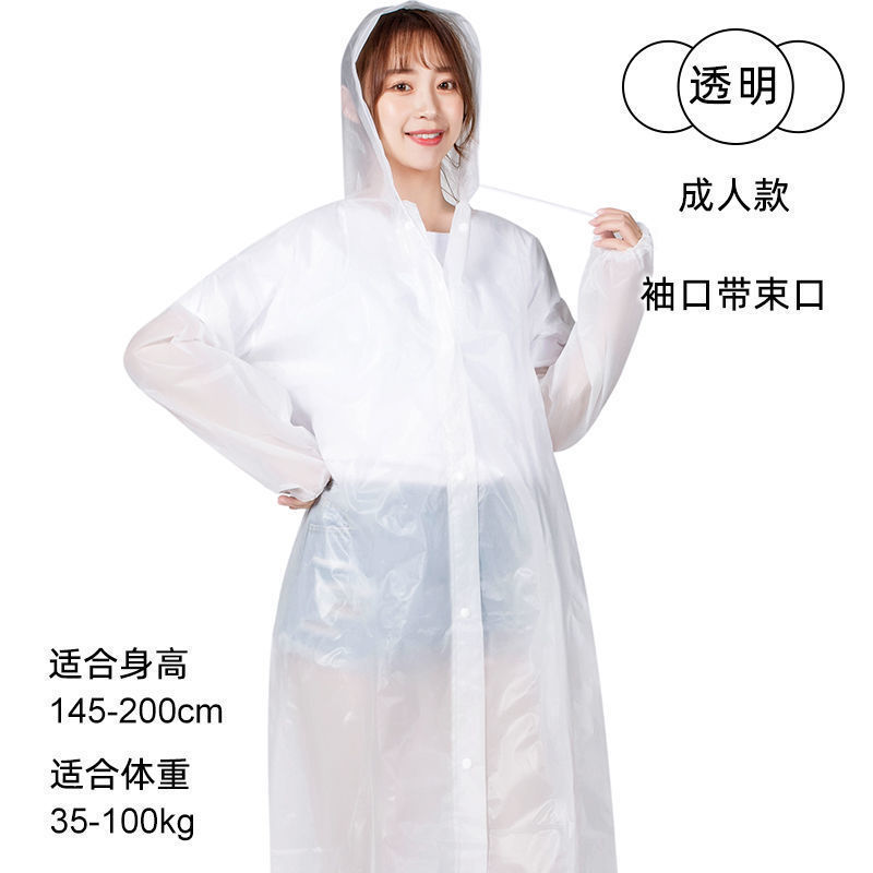 雨衣女男一体式时尚外套加厚防水户外旅行便携式连体通用雨披