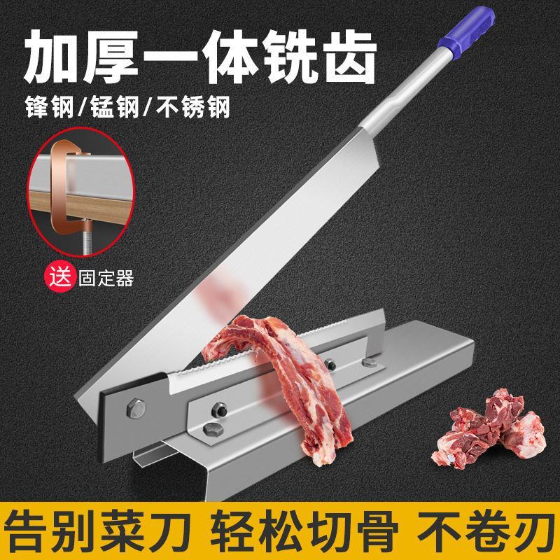 切骨刀家用商用切药材铡刀闸刀斩骨砍骨砍鸡切羊排切腿猪蹄骨