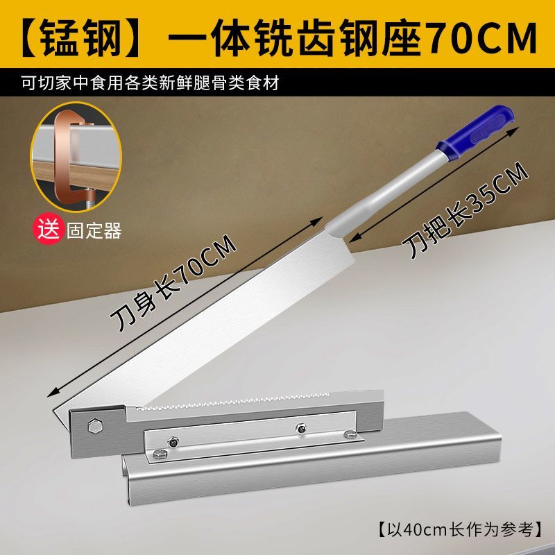 切骨刀家用商用切药材铡刀闸刀斩骨砍骨砍鸡切羊排切腿猪蹄骨