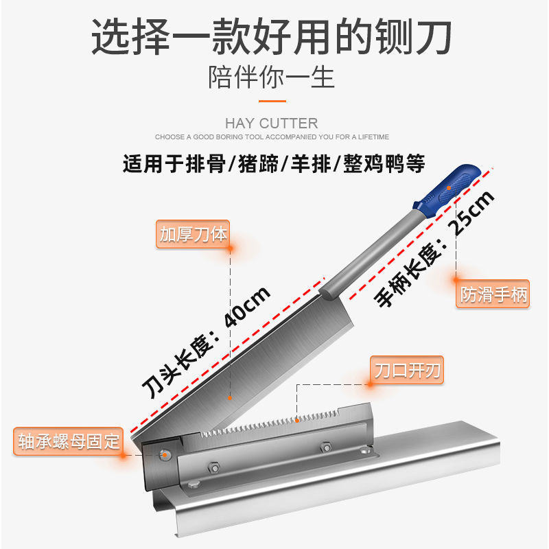 铡刀小型家用切鸡爪神器切片切骨中药材鸡鸭排骨斩骨刀锰钢切