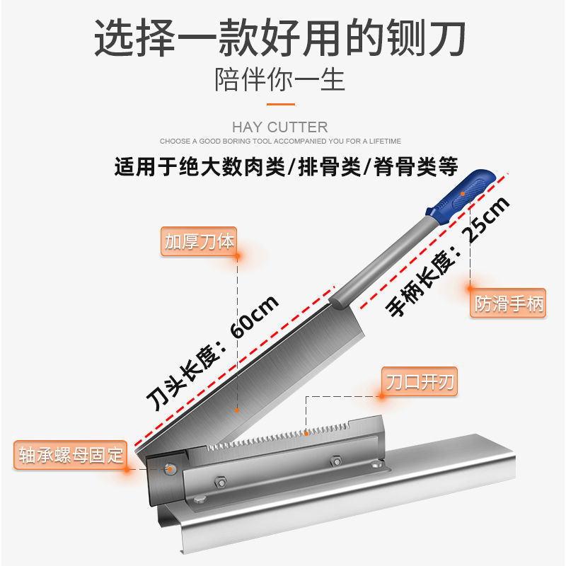 铡刀小型家用切鸡爪神器切片切骨中药材鸡鸭排骨斩骨刀锰钢切