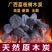 荔枝木炭果木炭厂家四方包无水分无烟不爆火花
