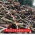 荔枝木炭果木炭厂家四方包无水分无烟不爆火花