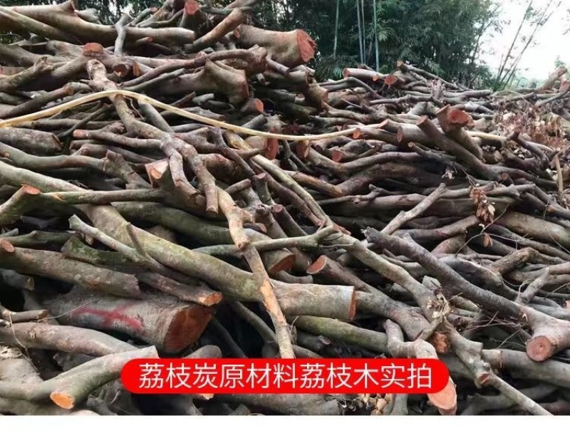 荔枝木炭果木炭厂家四方包无水分无烟不爆火花