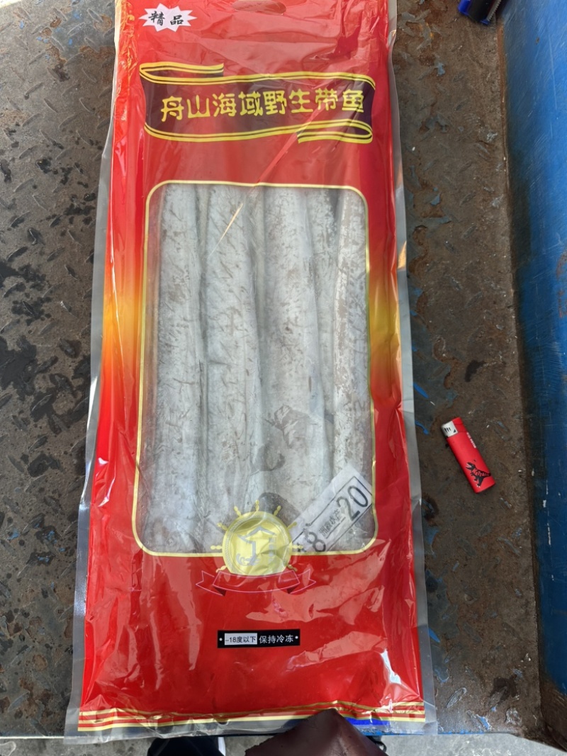国产舟山带鱼18-20规格，肉厚，礼盒装