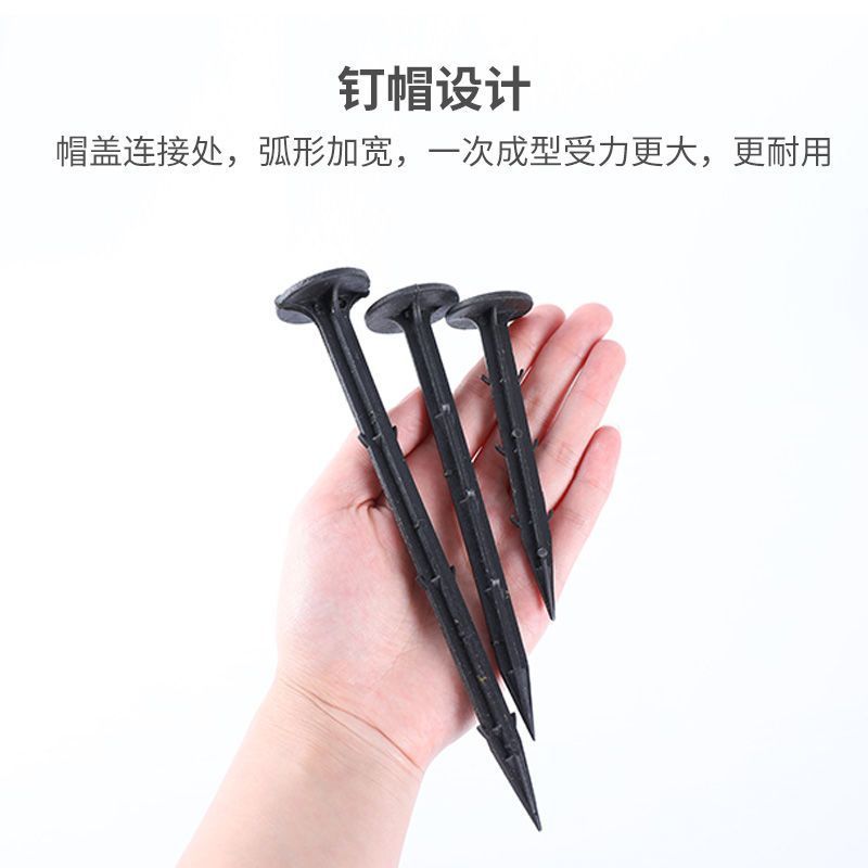地钉防草布地钉遮阳网地钉塑料地钉园艺地布钉包邮地钉防草布
