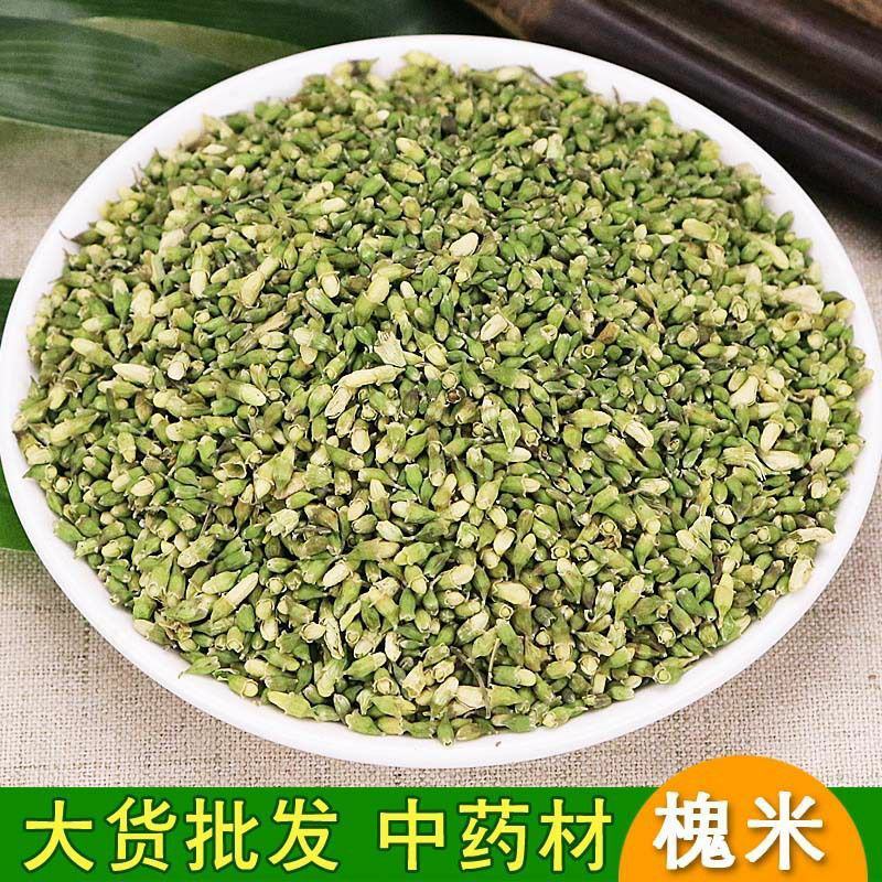 中药材批发槐米散装磺槐米产地大货供应