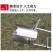 不锈钢玉米移苗器栽苗神器栽苗器打孔器移苗铲蔬菜移栽器打