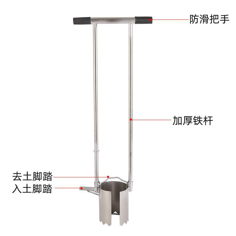 不锈钢玉米移苗器栽苗神器栽苗器打孔器移苗铲蔬菜移栽器打