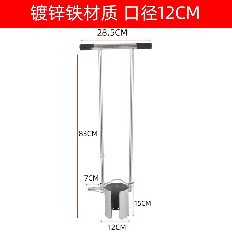 不锈钢玉米移苗器栽苗神器栽苗器打孔器移苗铲蔬菜移栽器打