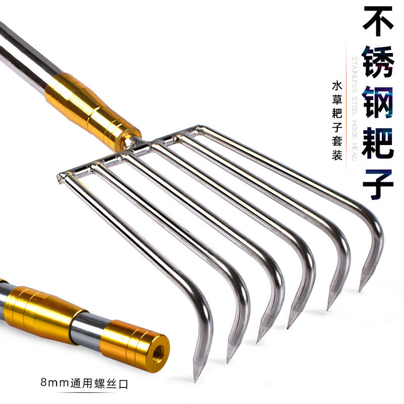 钓鱼清理水草耙子搂草四齿六齿赶海小耙子不锈钢杆头配件钓鱼